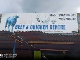 M S Chiken Centre