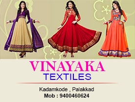 Vinayaka Textiles