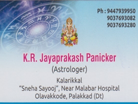 Are you searching for best Astrologers  in Palakkad Kerala ?. Click here to get K R Jayapraksh Panicker  contact address and phone numbers