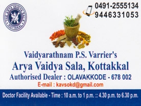 Kottakkal Arya Vaidya Sala - Best and Top Doctors in Ayurvedic  Palakkad