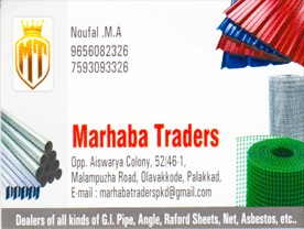 Are you searching for best Hardware Shops , Building Materials , Construction Materials, Iron Steel Marchants , Roofing Materials Shop , Stainless Steel and ally Steel in Palakkad Kerala ?. Click here to get Marhaba Traders  contact address and phone numbers