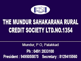 THE MUNDUR SAHAKARANA RURAL CREDIT SOCIETY LTD.NO.1354