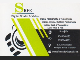 Sree Digital Studio and Video