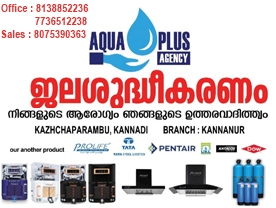 Aqua Plus Agency