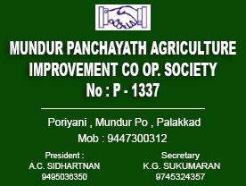 Mundur Panchayath Agriculture Improvement Co Op Society Ltd