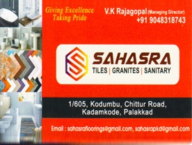 Sahasra Tiles Granites Sanitary - Best Tiles Paving Shop in Chittur