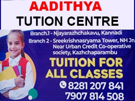 Aadithya Tution Centre