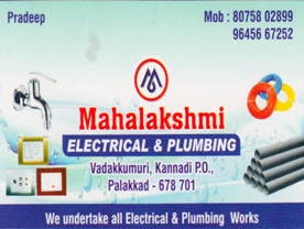 Mahalakshmi Electrical and Plumbing