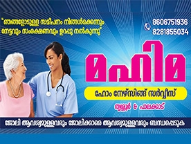Mahima Home Nursing Service