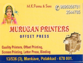 Murugan Printers Offset Press - Best Printing Presses in Kollengode Kerala
