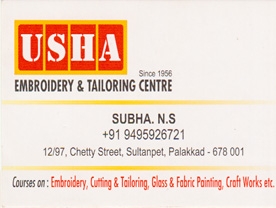 USHA Embroidery And Tailoring Centre