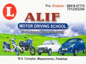 Alif Motor Driving School