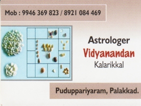 Vidyanandan Kalarikkal