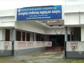 Karunya Geriatric Care Centre