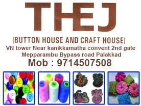 Thej Button House and Craft House