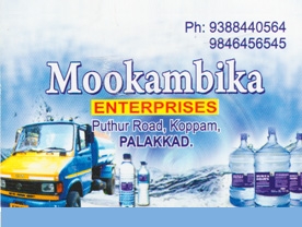 Mookambika Enterprises