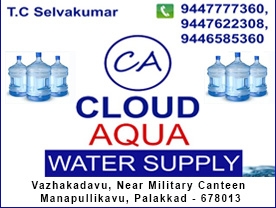 Are you searching for best 
Water Suppliers,water Supply,Drinking Water Suppliers,Mineral Water in Palakkad Kerala ?. Click here to get Cloud Aqua Water Supply  contact address and phone numbers