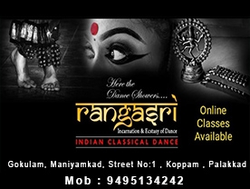 Rangasri Dance Institute