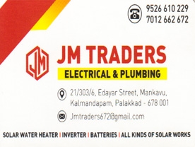 JM Traders Electrical and Plumbing