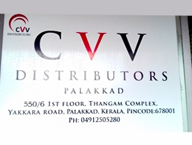 Are you searching for best  Distributors Consumer in Palakkad Kerala ?.
Click here to get C V V Distributors contact address and phone numbers