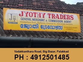Jyothy Traders