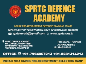 SPRTC Defence Academy