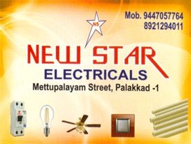 New Star Electricals