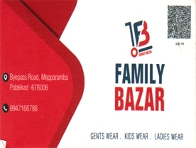 Family Bazar