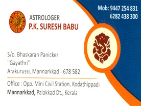 PK Suresh Babu