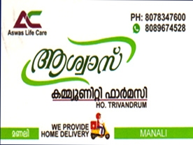 Aswas Community Pharmacys - Best and Top Medical Shops in Palakkad