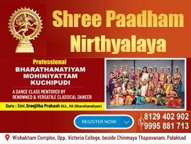 Shree Paadham Nrithyalaya