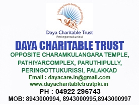 Daya Charitable Trust
