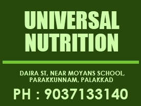 Universal Nutrition