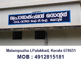 Govt . Womens I.T.I Malampuzha