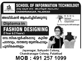 School of Information Technology