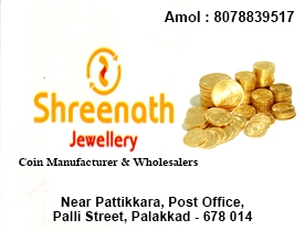 Shreenath Jewellery