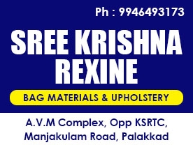 Sree Krishna Rexine