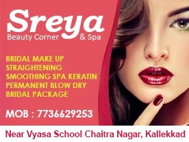 Are you searching for best Beauty Parlours,Beauty Spa and Saloon,Beauty Products and Cosmetic Dealers in Palakkad Kerala ?. Click here to get Sreya Beauty Corner and Spa contact address and phone numbers