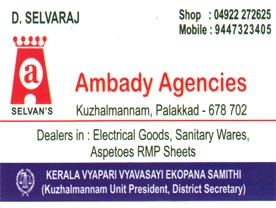 Ambady Agencies