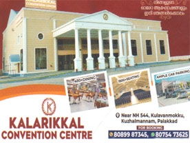 Kalarikkal Convention Centre