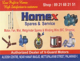 Homex Spares and Service