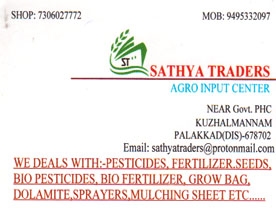 Are you searching for best  Agricultural Chemicals and Machinery , Chemical Dealers in Palakkad Kerala ?.
Click here to get Sathya Traders Agro Input Center contact address and phone numbers
