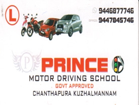 Prince Motor Driving School