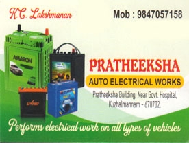 Pratheeksha Auto Electrical Works