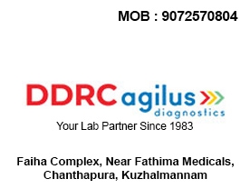 DDRC Agilus Diagnostics - Best and Top Diagnostic Centre in Kuzhalmannam Palakkad