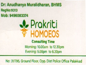 Are you searching for best Doctors Homoeopathy,Homoeopathy Medicines,Clinic in Palakkad Kerala ?.
Click here to get Prakriti Homeo contact address and phone numbers