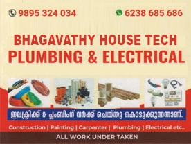 Are you searching for best Electrical Goods Shops,Electrical Accessories Shops,Pipes and Pipe Fittings,Plumbing Equipment Suppliers,Sanitarywares Dealers,Bathroom Accessories,Light Bulbs and Tube Wholesale Retails,Cables Dealers,Water Tanks Dealers,Locks Shops in Palakkad Kerala ?. Click here to get Bhagavathy House Tech Electrical and Plumbing contact address and phone numbers