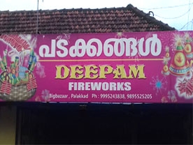 Deepam Fireworks - Best Fireworks Shops in Palakkad