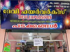 Devi Fireworks - Best Fireworks Shops in Palakkad