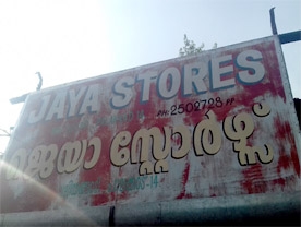 Jaya Stores